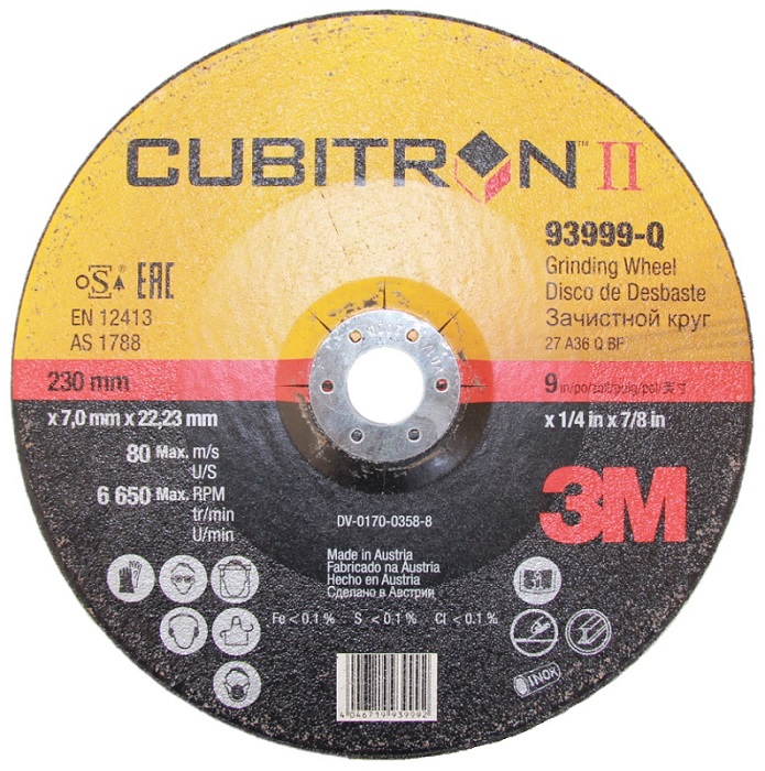 93999 Круг зачистной 3M Cubitron™ II 230 х 7,0 х 22 мм